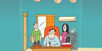 साहबनामा: बेहतरीन क़िस्सागोई से सजा संग्रह जिसमें पढ़ने मिलेंगे स्तरीय व्यंग्य