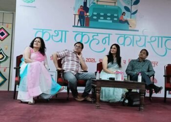 नए लेखकों को प्रोत्साहित करने आयोजित हुई कथा कहन कार्यशाला