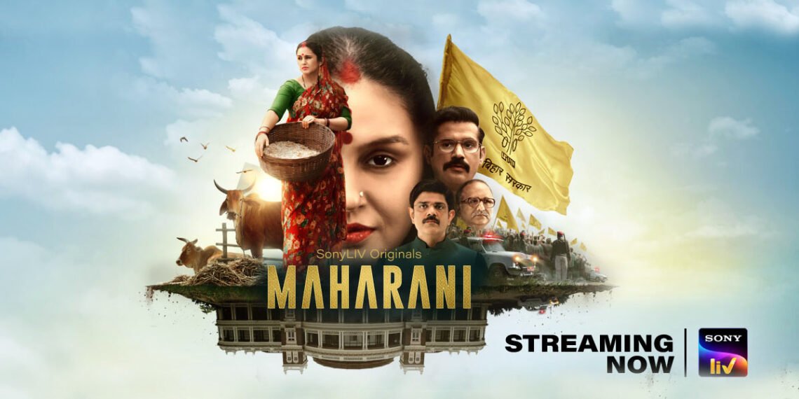 बेहतरी की गुंजाइशों के बावजूद देखने जैसी है हुमा क़ुरैशी की वेब सिरीज़ महारानी