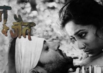 जैत रे जैत: मराठी फ़िल्म, जिसे समझने में भाषा कोई बाधा नहीं है