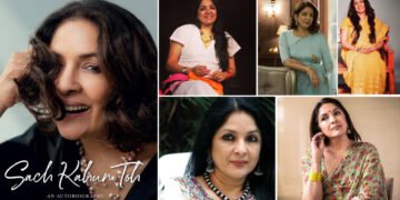 ‘सच कहूं तो’ नीना गुप्ता का ईमानदार सच है!