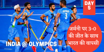 टोक्यो में भारत: ओलंपिक अपडेट (Day 5)