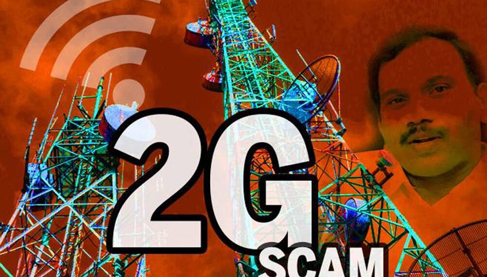 2G घोटाला: एक ऐसा घोटाला, जो दरअसल घोटाला था ही नहीं