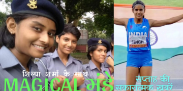 Magical मंडे: सप्ताह की सकारात्मक ख़बरें (एपिसोड-8)