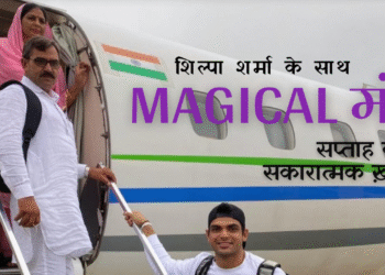 Magical मंडे: सप्ताह की सकारात्मक ख़बरें (एपिसोड-11)