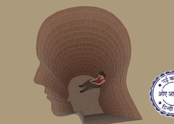 गुमनाम है कोई: डॉक्टर सुषमा गुप्ता की नई कहानी