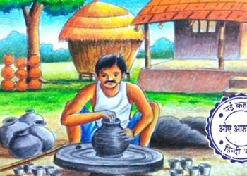 हादसा… नहीं हत्या: नीरज कुमार मिश्रा की नई कहानी