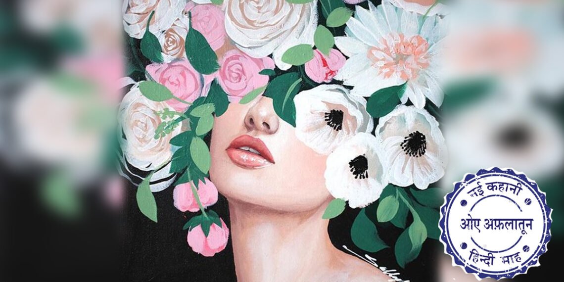 ख़ूबसूरत: शर्मिला चौहान की नई कहानी