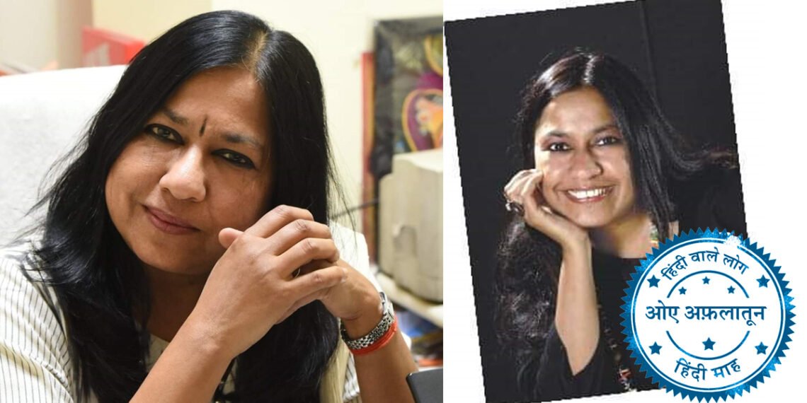 यह दौर हिंदी के लिए रौशनी से भरा है: जयंती रंगनाथन