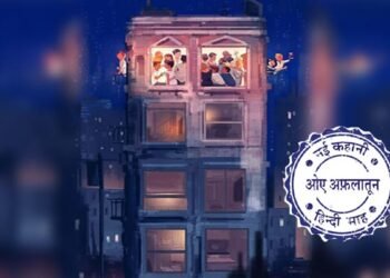 एक पकी हुई शाम: जयंती रंगनाथन की नई कहानी