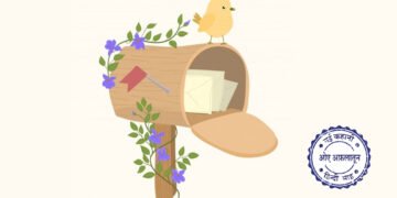 बोलती चिट्ठी: दीप्ति मित्तल की नई कहानी