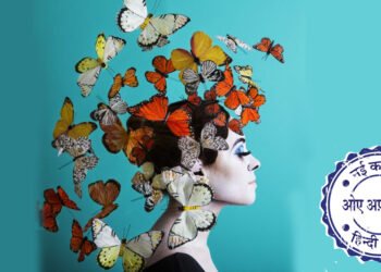 तितलियां: पूनम अहमद की नई कहानी