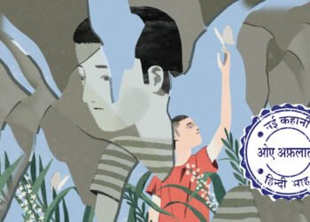 सफल प्रतियोगी: भावना प्रकाश की नई कहानी