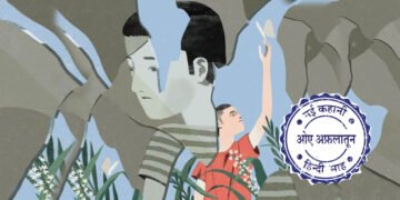 सफल प्रतियोगी: भावना प्रकाश की नई कहानी