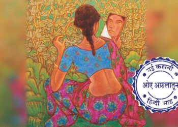 धूप छांह: रश्मि रविजा की नई कहानी