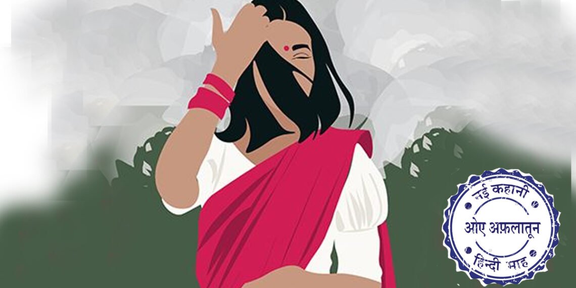 वापसी: अमृता सिन्हा की नई कहानी