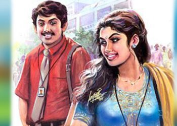 उजली शाम: राजुल अशोक की कहानी