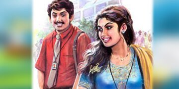 उजली शाम: राजुल अशोक की कहानी