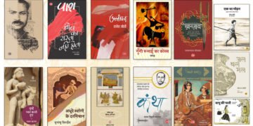 किताब तेरस मना रहा है राजकमल प्रकाशन समूह