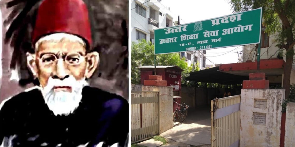 प्रयागराजी बने अकबर इलाहाबादी क्या कहते इस घटना पर?