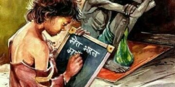 कौन जात हो भाई: बच्चा लाल उन्मेष की कविता