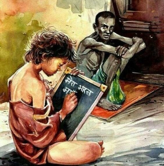 कौन जात हो भाई: बच्चा लाल उन्मेष की कविता