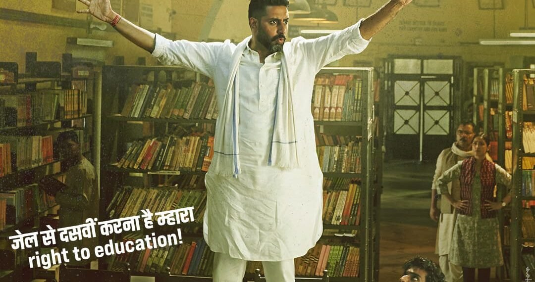 दसवीं के छोटे स्टूडेंट्स को दसवीं के एक बड़े स्टूडेंट से यूं मिली शुभकामनाएं