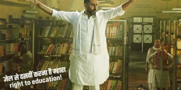 दसवीं के छोटे स्टूडेंट्स को दसवीं के एक बड़े स्टूडेंट से यूं मिली शुभकामनाएं