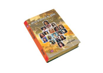 मीडिया में महिलाओं की भूमिका: महिला पत्रकारों के संघर्ष से सफलता के सफ़र की कहानी