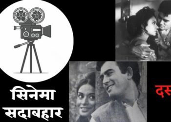 Sanjeev-kumar_Rehana-Sultan_Dastak
