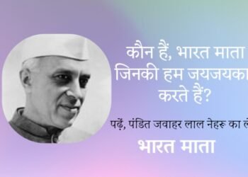 Pandit-Jawaharlal-Nehru_Articles