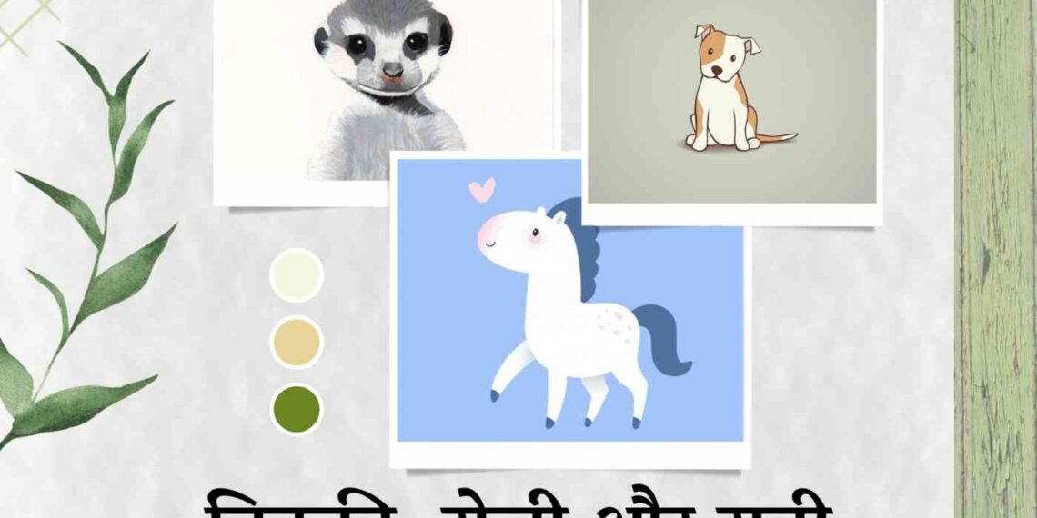 Mahadevi-verma_kahani