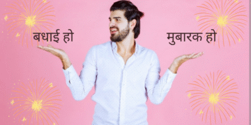 hindi-urdu-sisterhood