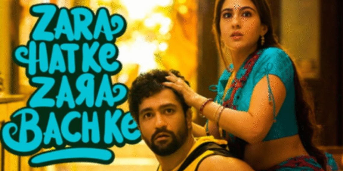 ज़रा हट के ज़रा बच के: अच्छी फ़िल्म का बुरा अंत