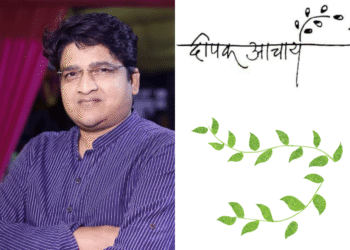 जो मिले, मुरीद हो जाए ऐसी शख़्सियत थे डॉक्टर दीपक आचार्य