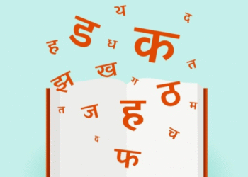 पढ़ना-लिखना सीखो ओ मेहनत करने वालों: सफ़दर हाशमी की कविता