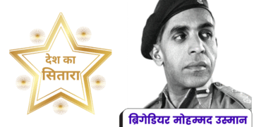 naushera-ka-sher_brig-mohd-usman