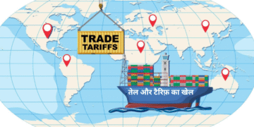 करे कोई, भरे कोई: तेल का खेल और लॉलीपॉप