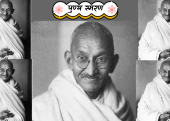mahatma-Gandhi