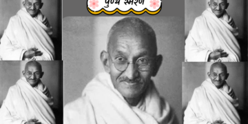 mahatma-Gandhi